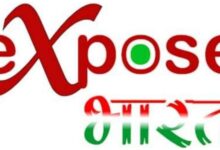 Photo of तहसीलदार बैरिया के पक्ष में अधिवक्ता बार में दो फाड