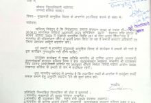 Photo of सुरेन्द्र कुमार गुप्ता के द्वारा 24 फरवरी को होगा सामूहिक विवाह