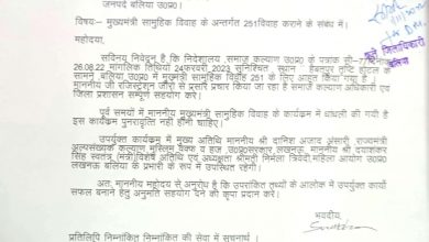 Photo of सुरेन्द्र कुमार गुप्ता के द्वारा 24 फरवरी को होगा सामूहिक विवाह